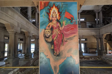 Bharat Mata Mandir