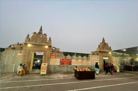 Nidhivan Vrindavan